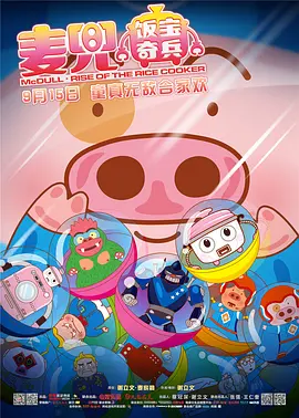 妖精漫画网页登录界面