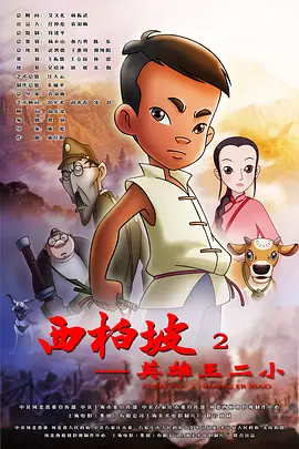 国产综合欧美